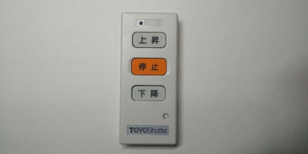 東洋シャッター TS-2C 電動シャッターリモコン 東洋シャッター リモコンTS―2C
